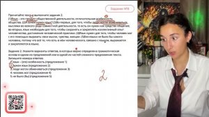 (1)Язык – это продукт общественной деятельности, отличительная особенность общества - №30107