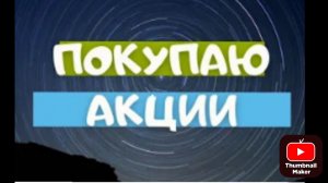 Что в портфеле!