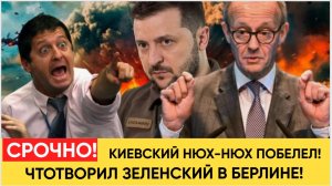 Волосы встали дыбом! 6 минут назад всем сообщили грустную весть о Зеленском
