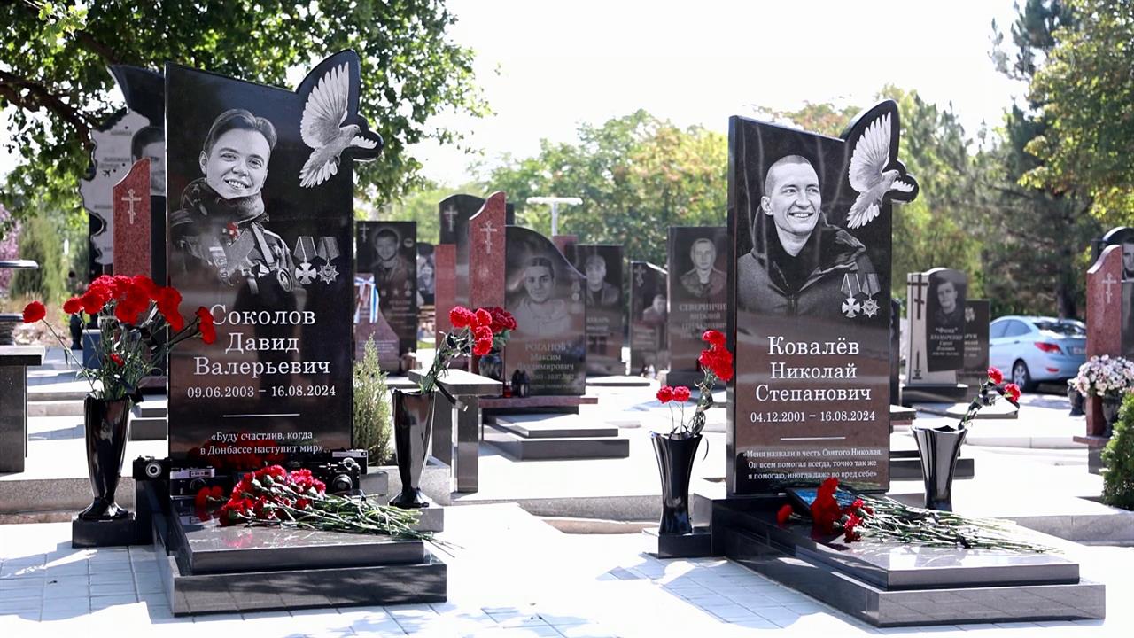 Год назад в Курской области погибли волонтеры Народного фронта Николай Ковалев и Давид Соколов