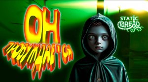ПАЦАН МНЕ ВСЁ РАССКАЗАЛ ◈ Static Dread: The Lighthouse #6