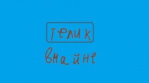 Как сделать телевизор в маинкравте