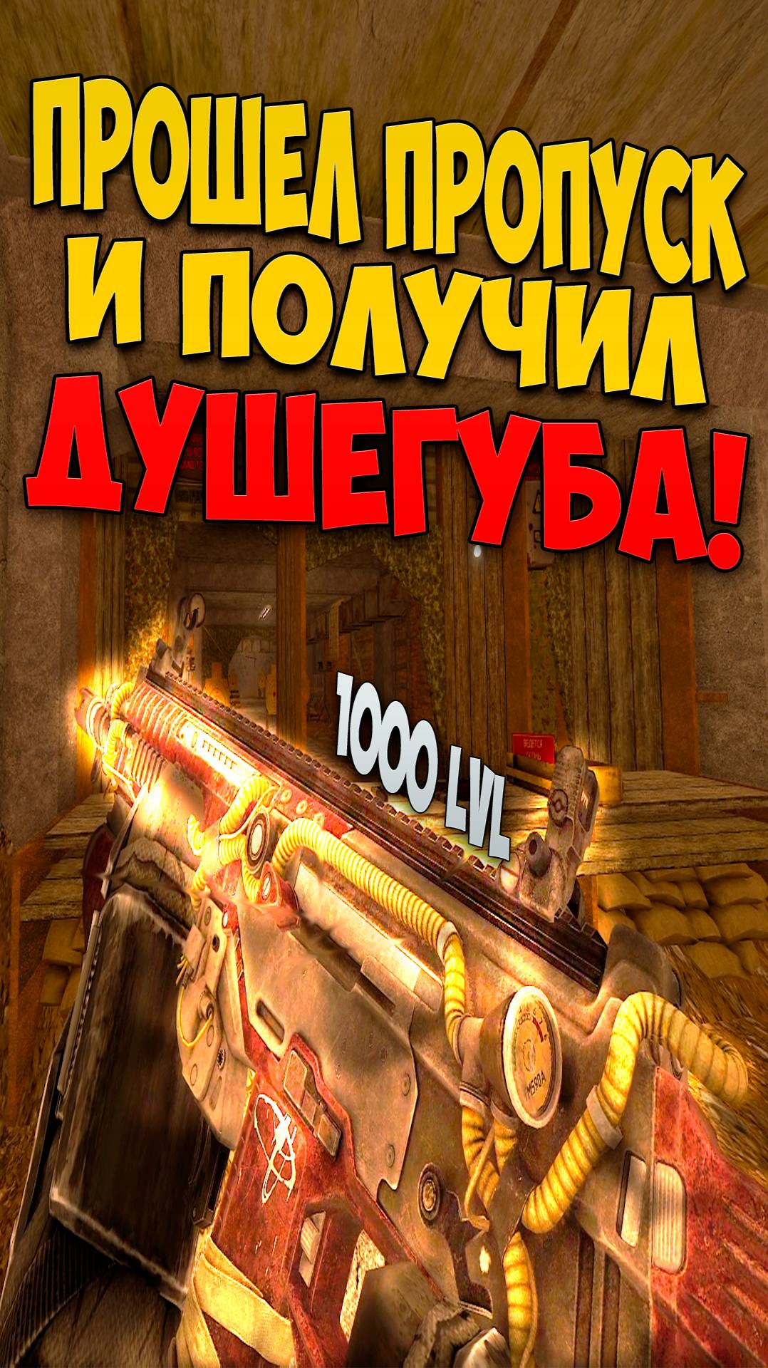 ПРОШЕЛ ВЕСЬ ПРОПУСК В STALCRAFT! #stalcraft #stalcraftx #сталкрафт #minecraft #майнкрафт #вынос #ск смотреть онлайн