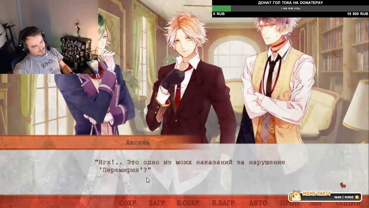 Maddyson - проходит OZMAFIA!! #2