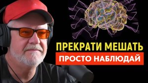 Лучший Нейрохирург - Рушит Всё, Что Мы Знаем О Сознании ✅
