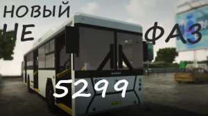 ПОЛНЫЙ обзор нового мода на Nefaz 5299! | teardown