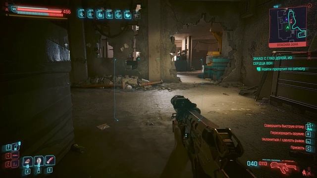 Cyberpunk 2077 Заказ: С глаз долой, из сердца вон №76 смотреть онлайн