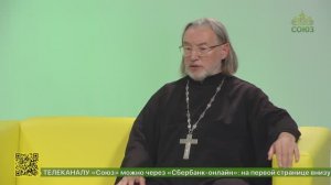 Беседы с батюшкой. Есть ли мученики в XXI веке? Священник Олег Патрикеев. 8 августа 2025