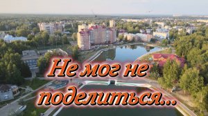 Любовь с Тоской по городу летала...