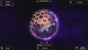 Миндастри вражеская база