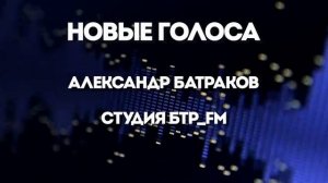 Юбилейная РадиоТочка - 20 лет проекту!