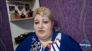 Дополнительное решение суда __ РОДНОЙ РЕГИОН