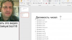 Делимость чисел на 7, 11, 13, 27, 37 и так далее