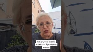 Нет пророков в своем отечестве. Нужно ваше мнение