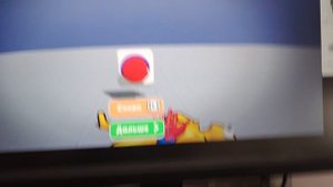 на компьютере.