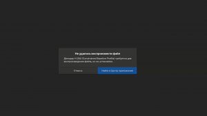 Fedora 42 Не воспроизводится видео