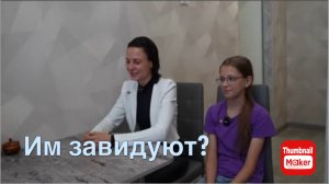 Игорь Мёдов. Им все завидуют?