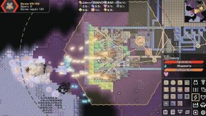 сектор 234 Два т5 стража тохсопид и ворон