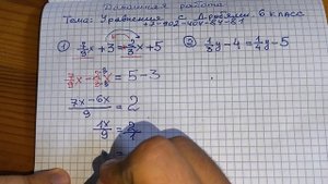 Необычный способ как решать уравнения с ДРОБЯМИ. Обучает учитель математики Андрей Сергеевич
