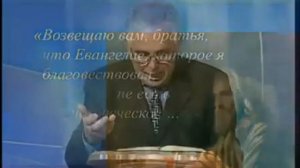 7 Поговори со мной.  Спасён чтобы спасать. — Даниил Ребанд
