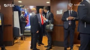 Путин лично пообщался с Трампом после переговоров. Видео