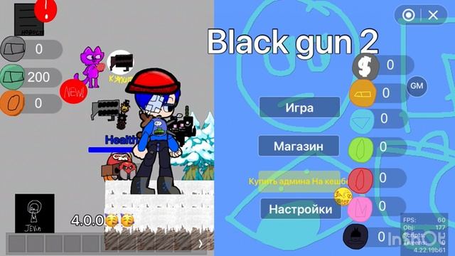 Blackgun2 4.0.0 трелер