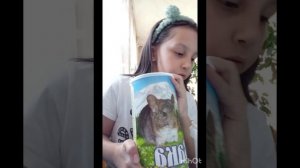 джунгарики