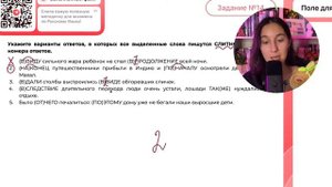 1. (В)ВИДУ сильного жара ребёнок не спал (В)ПРОДОЛЖЕНИЕ всей ночи. 2. (НА)КОНЕЦ - №34166