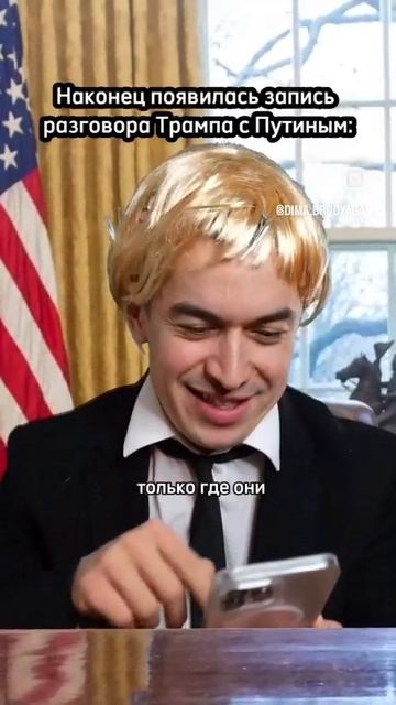 VID-20250815-WA0000.mp4 смотреть онлайн