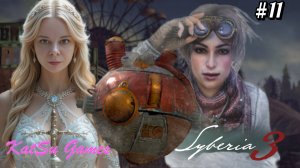 Я ВЕРНУЛА ДРУГА🦣SYBERIA 3 #11