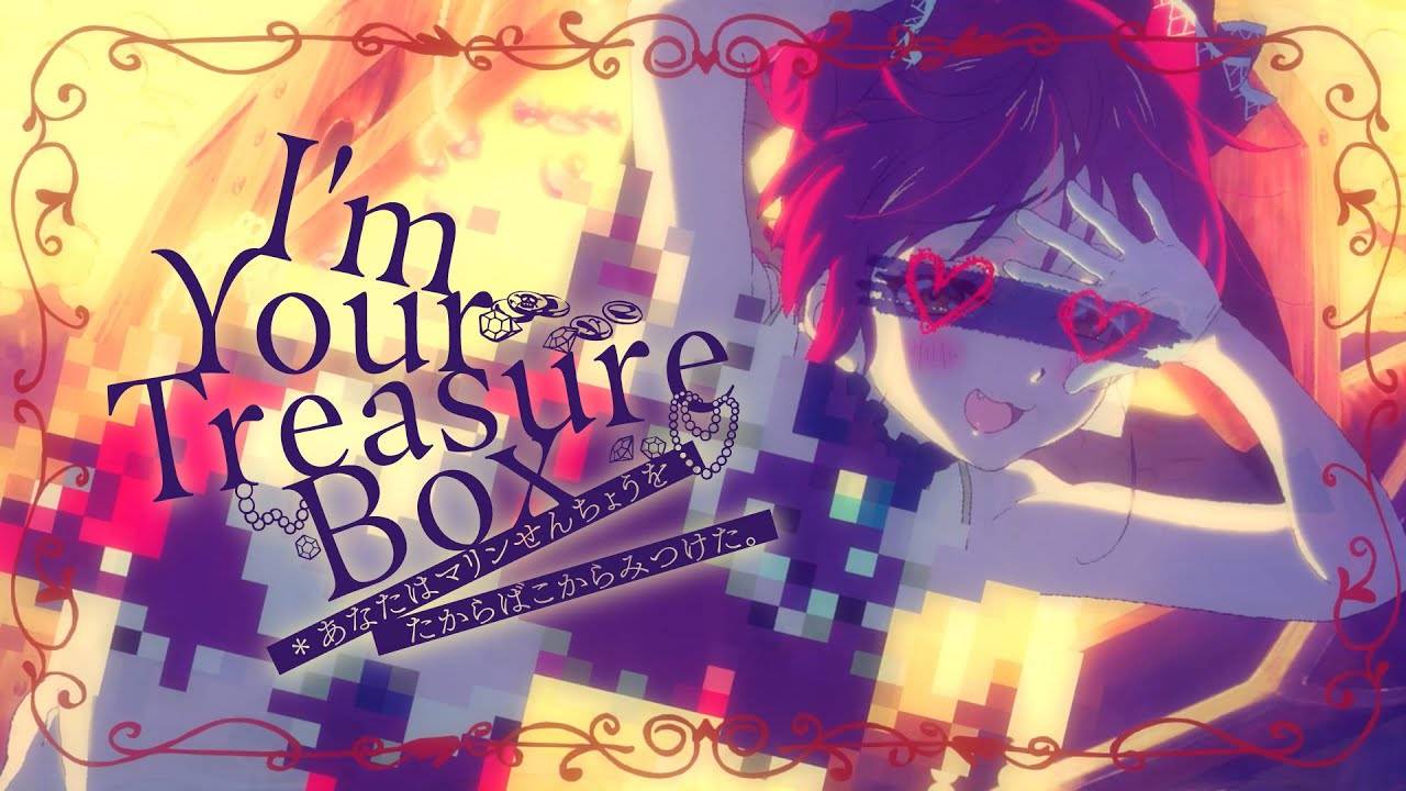 【original anime MV】I’m Your Treasure Box ＊あなたは マリンせんちょうを たからばこからみつけた。【hololive宝鐘マリン】 смотреть онлайн