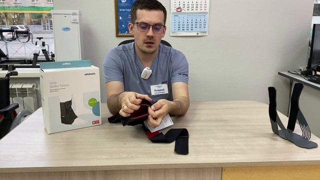 Голеностопные ортезы на шнуровке - разбираем детально! смотреть онлайн