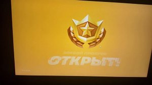 КУПИЛ БОЕВОЙ ПРОПУСК НОВОГО СЕЗОНА