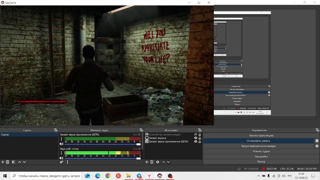 Saw (video game) 2 эпизод