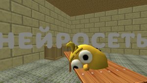 ОБДОЛБЫШЬ/🤖НЕЙРОСЕТЬ 🤖