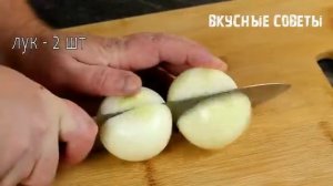 Рецепт вкусной рыбы