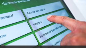 Россиянам рассказали об уменьшении ипотечных ставок после снижения ключевой