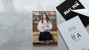 Люкс 9-11 класс provypusk.ru