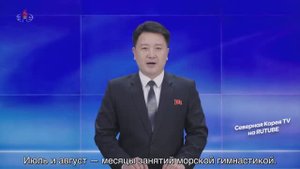 Месяцы морской атлетики