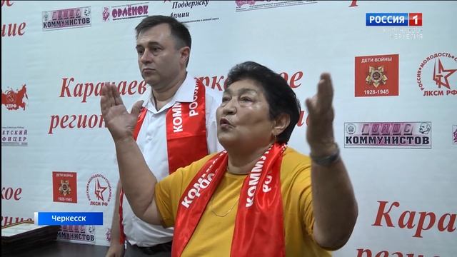 Утро России. Карачаево-Черкесия 15.08.2025