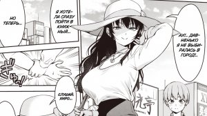 Читать главу манги 📖: 4 Глава манги «Как вы можете быть учителями?» - ПЕРЕВОД 📖🔥