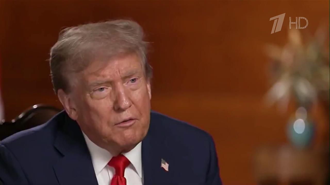 Дональд Трамп отметил, что в ходе переговоров Россия и США пришли к согласию по многим пунктам