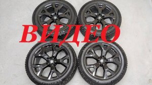 Колёса R-21 для BMW X7 G07(752 стиль) оригинал