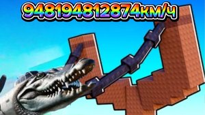 Запустил КРОКОДИЛА на РОГАТКЕ В Roblox Brainrot Slingshot!