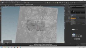 5_3. Heighfields using noises