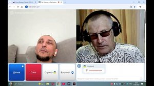 Непробимаемые