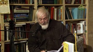 Лаврские встречи. Поэт, писатель, этнограф и драматург Андрей Грунтовский. Часть 1