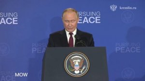 Выступление Путина на Аляске (полное видео)