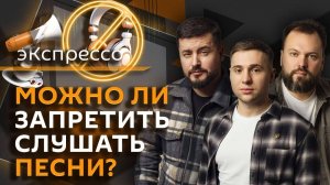 эКспрессо. Визит Путина в Магадан, что происходит на Аляске, запрет песен в РФ и Цой жив