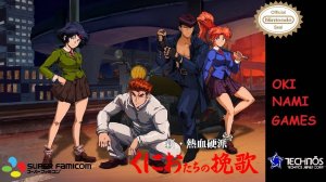 Shin Nekketsu Koha - Kunio-tachi no Banka (SUPER FAMICOM) Прохождение от Oki Nami Games